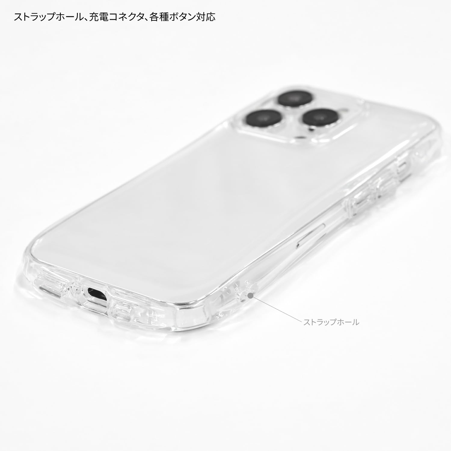 Amazon.co.jp: グルマンディーズ iPhone 15 Pro 対応 クリスタル